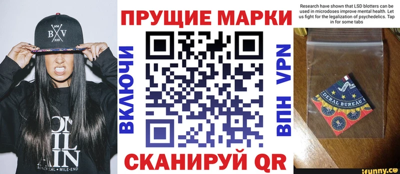 купить наркоту  Уварово  Марки NBOMe 1,5мг 