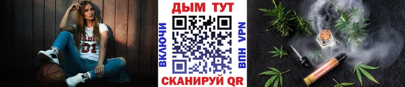 купить наркотики сайты  Уварово  Бошки марихуана AK-47 