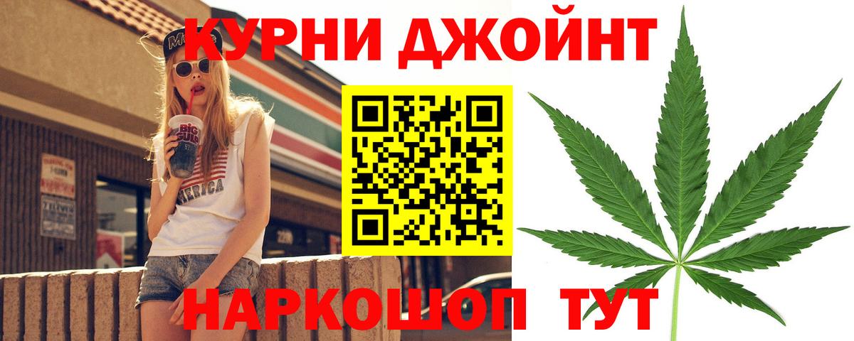 Шишки марихуана гибрид  Бошки Шишки LSD WEED  Уварово  Вход с VPN  Марихуана Bruce Banner 